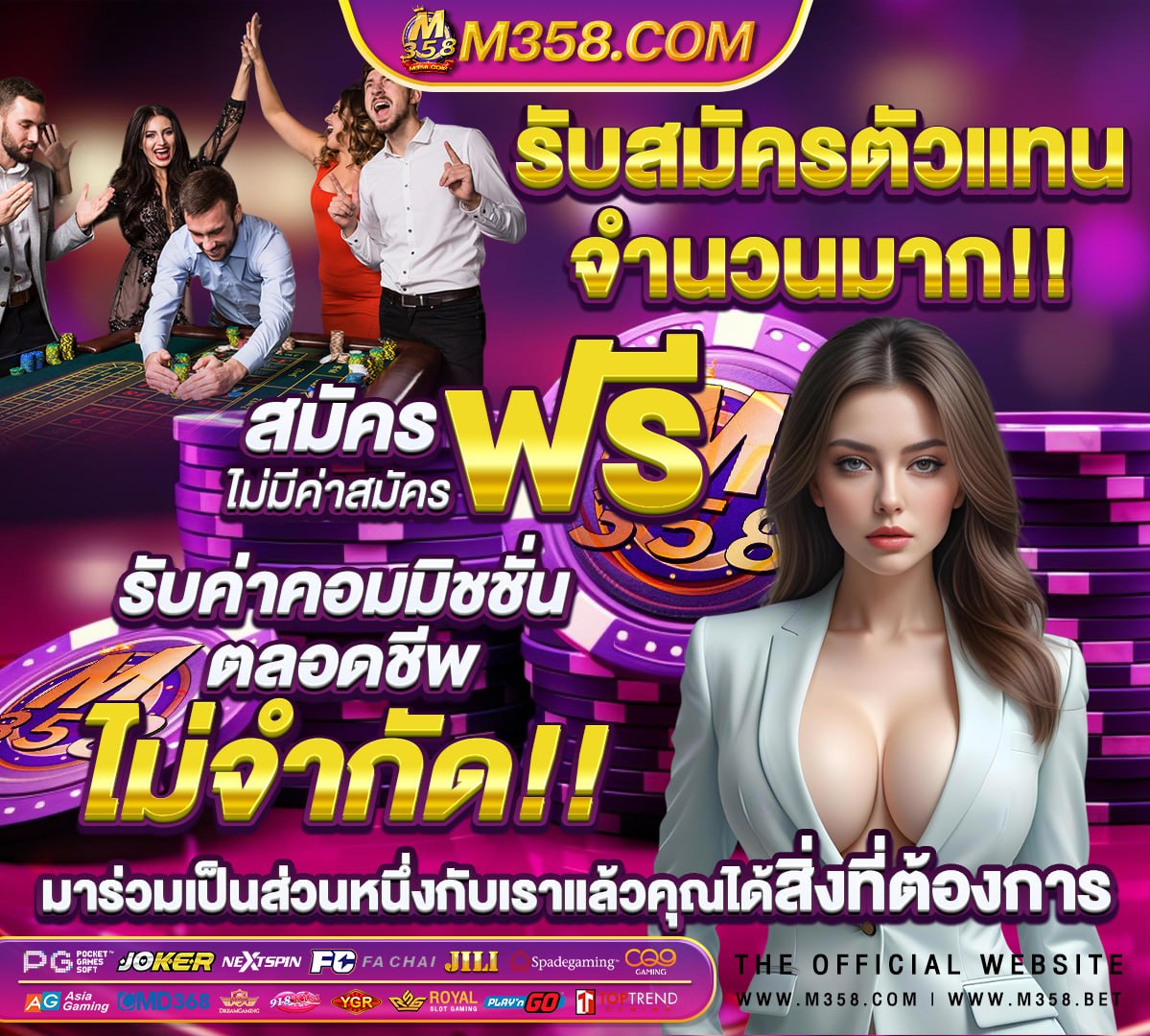 ufa356 bet ว ธ เล นบอลสเต ป ufabet